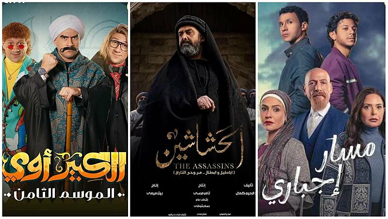 مسلسلات رمضان 2024 المعروضة على شبكة Watch It