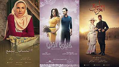أبرز مسلسلات رمضان لعام 2017 وقنوات العرض