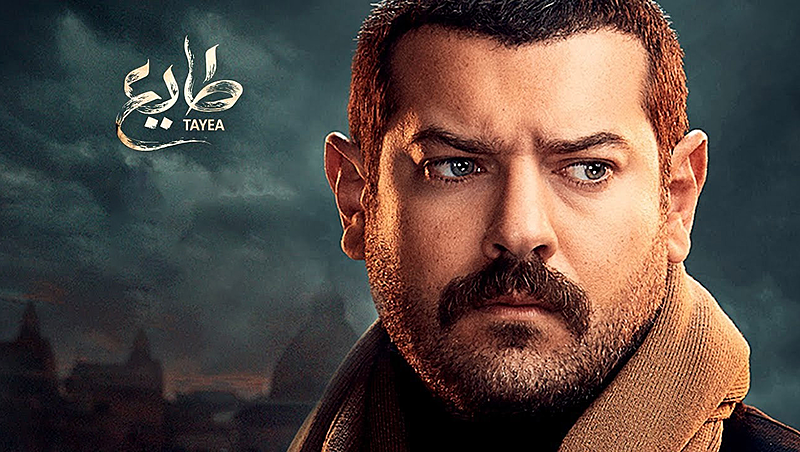 ١٠ أسباب جعلت مسلسل "طايع" التريند الأول في مصر