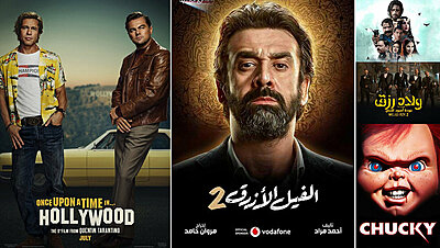 Your Guide to Eid Al Adha 2019 Movies in Cinemas