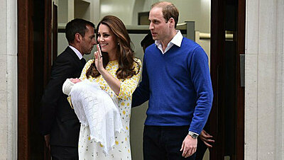 Kate Middleton's First Appearance with Royal Baby Girl