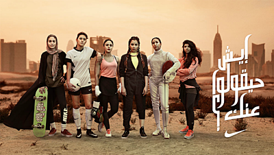 Nike’s New Campaign Pays Homage to Strong and Inspiring Arab Women