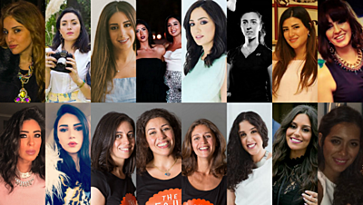 17 Successful Egyptian Women Reveal How They Made It, and How You Can Also Make It!