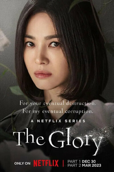 The Glory Netflix