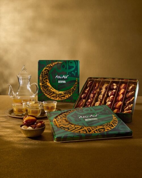 Ramadan's Nuts From Abu Auf