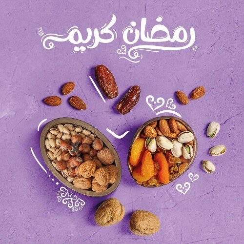 Ramadan's Nuts from El Abd Patisserie