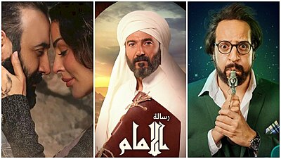 Quiz: Which Ramadan Series Should You Watch According to Your Personality?