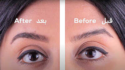 How to Easily Fill in Your Eyebrows in 4 Steps!
