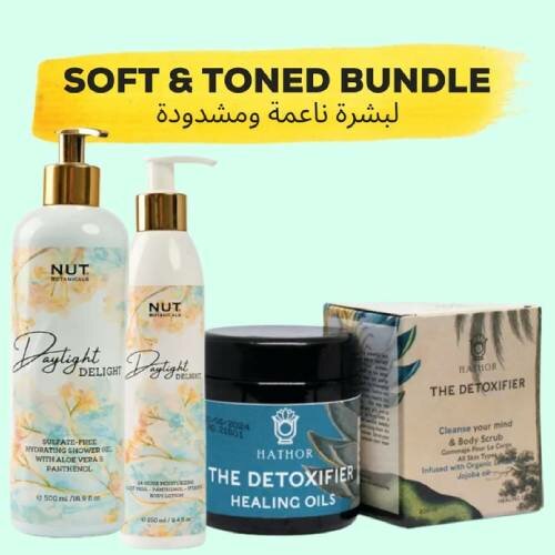 مجموعة ترطيب وشد البشرة Soft & Toned Skin Bundle