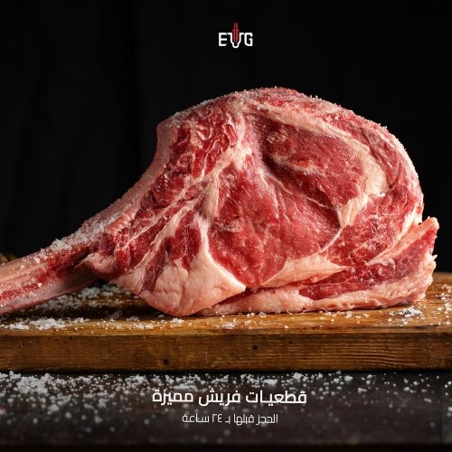 Where to Buy Eid Meat