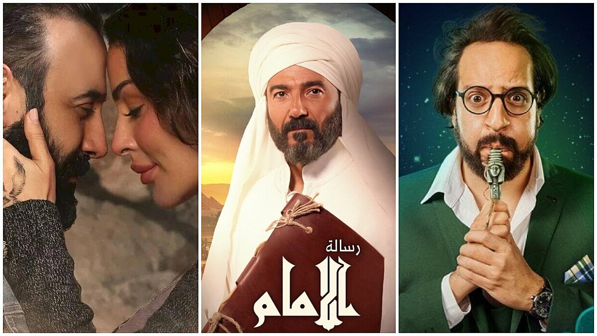 Quiz: Which Ramadan Series Should You Watch According to Your Personality?