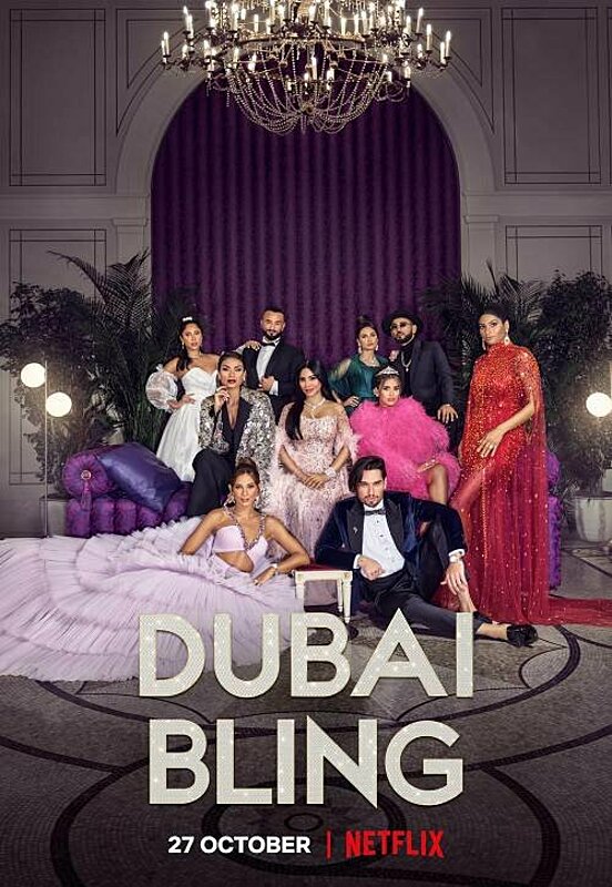 netflix reality shows dubai